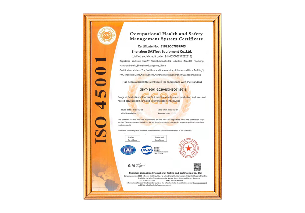 質(zhì)量管理體系證書(shū)EN