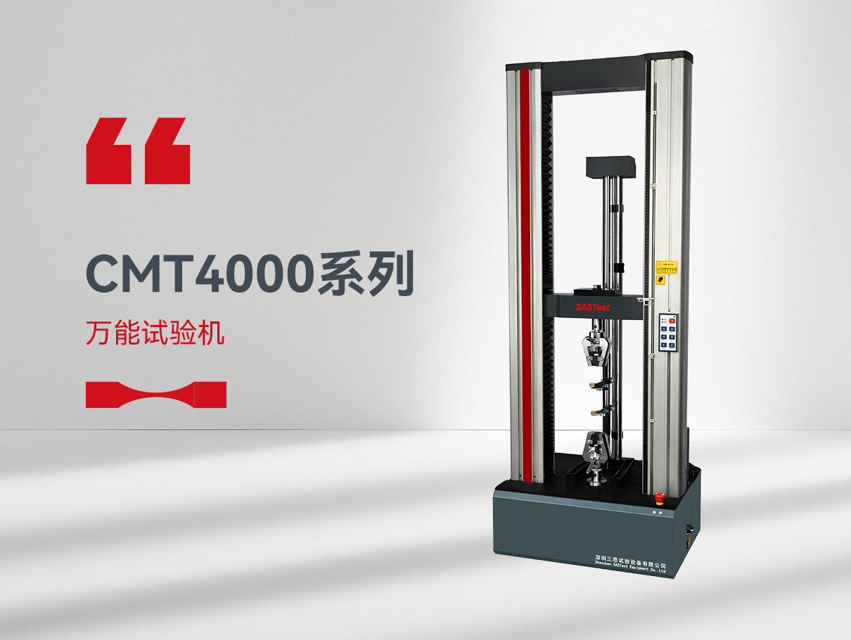 萬能拉力試驗(yàn)機(jī) 萬能拉力試驗(yàn)機(jī)