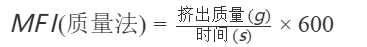 質(zhì)量法計(jì)算公式 質(zhì)量法計(jì)算公式