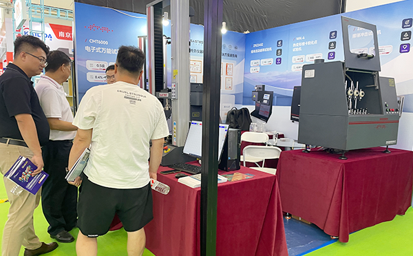 深圳三思試驗(yàn)設(shè)備有限公司展位現(xiàn)場(chǎng)