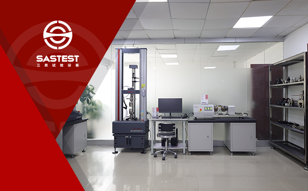 深圳三思試驗(yàn)設(shè)備有限公司樣機(jī)實(shí)驗(yàn)室環(huán)境2 深圳三思試驗(yàn)設(shè)備有限公司樣機(jī)實(shí)驗(yàn)室環(huán)境2